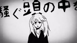 Hatsune Miku - Roorin Gaaru