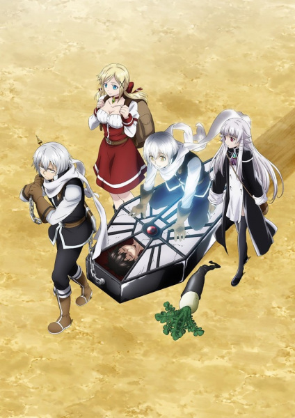 Yuusha ga Shinda!