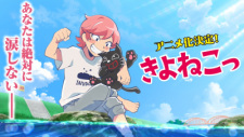 Kiyo Neko