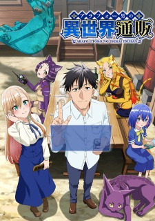 Around 40 Otoko no Isekai Tsuuhan